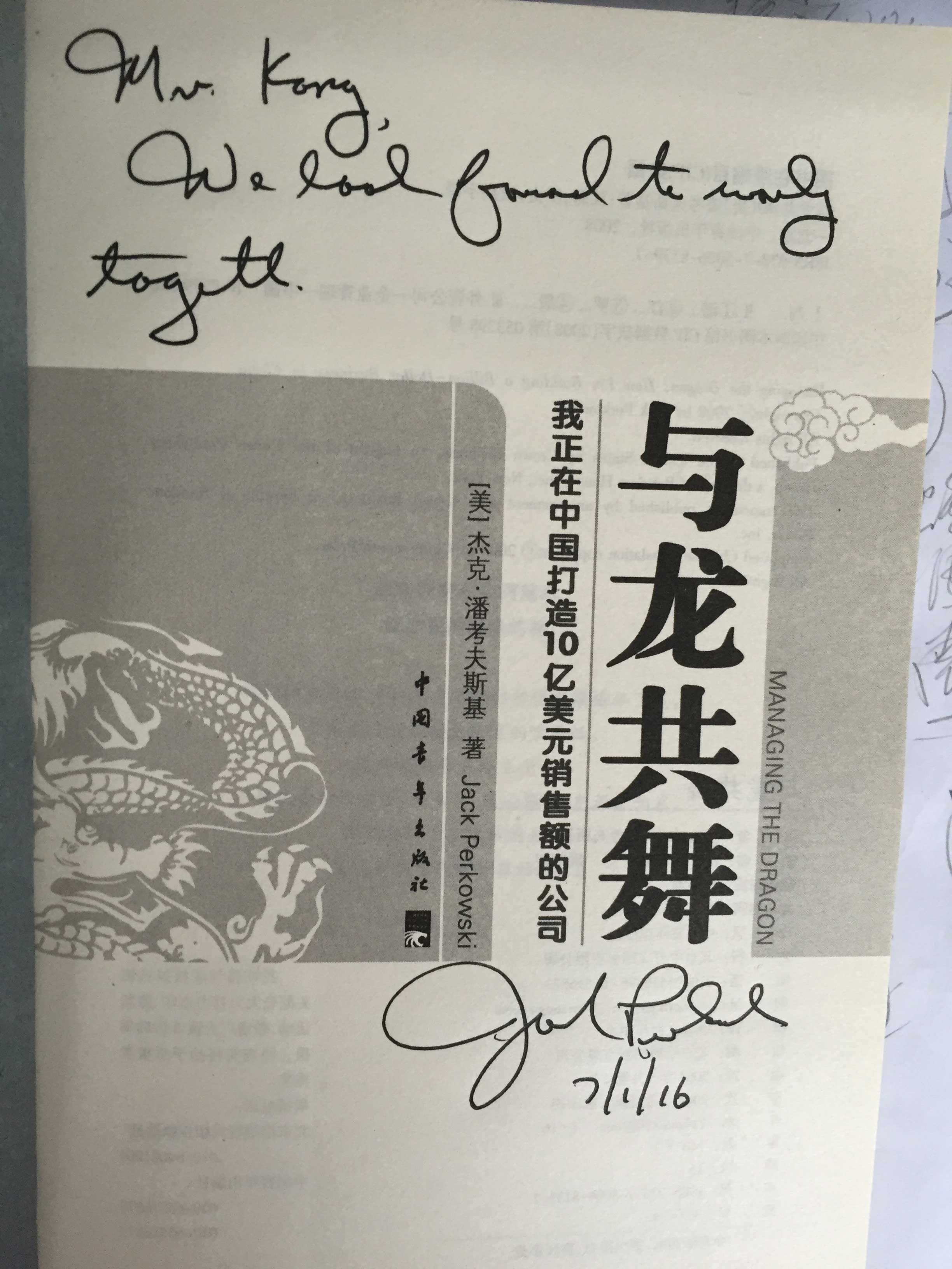 QQ圖片20160714143321.jpg QQ圖片20160714143321.jpg