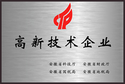 高新技術企業 安徽省科技廳 安徽省財政廳 安徽省國稅局 安徽省地稅局